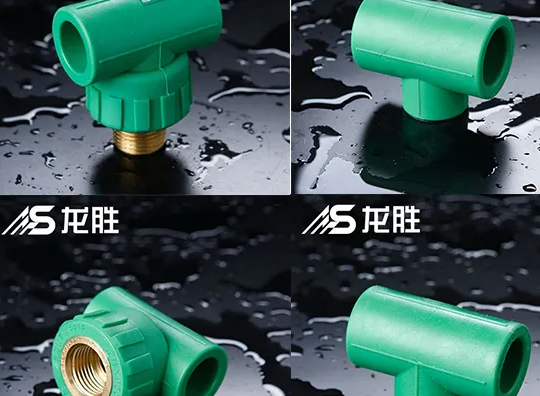 河北ppr管件加盟多少錢?加盟管業好還是批發好? 河北ppr管件加盟多少錢?加盟管業好還是批發好?