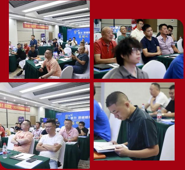 聚心協(xié)力·渠道賦能——龍勝管市場(chǎng)運(yùn)營(yíng)培訓(xùn)會(huì)(第一期)圓滿(mǎn)舉辦 聚心協(xié)力·渠道賦能——龍勝管市場(chǎng)運(yùn)營(yíng)培訓(xùn)會(huì)(第一期)圓滿(mǎn)舉辦