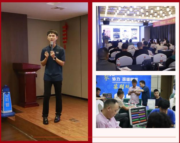 聚心協(xié)力·渠道賦能——龍勝管市場(chǎng)運(yùn)營(yíng)培訓(xùn)會(huì)(第一期)圓滿(mǎn)舉辦 聚心協(xié)力·渠道賦能——龍勝管市場(chǎng)運(yùn)營(yíng)培訓(xùn)會(huì)(第一期)圓滿(mǎn)舉辦