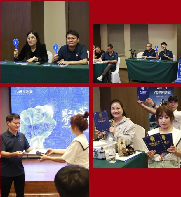 聚心協(xié)力·渠道賦能——龍勝管市場(chǎng)運(yùn)營(yíng)培訓(xùn)會(huì)(第一期)圓滿(mǎn)舉辦 聚心協(xié)力·渠道賦能——龍勝管市場(chǎng)運(yùn)營(yíng)培訓(xùn)會(huì)(第一期)圓滿(mǎn)舉辦