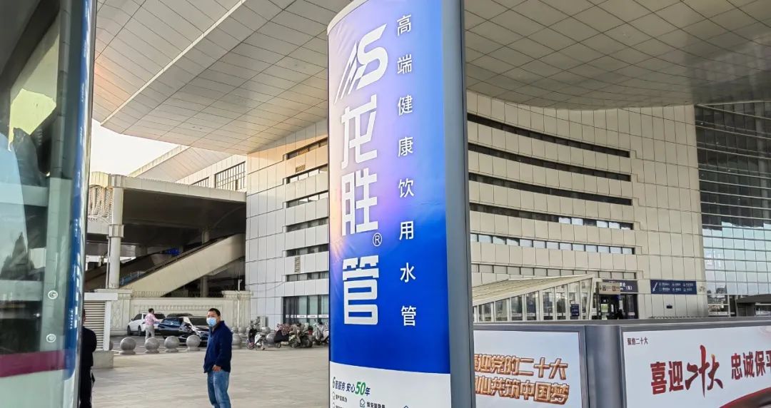 龍勝管榮獲2022-2024年度“管道十大品牌”稱號 龍勝管榮獲2022-2024年度“管道十大品牌”稱號