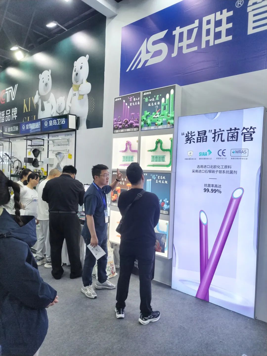 龍勝管2025成都建博會:用科技重塑健康,以藝術定義未來 龍勝管2025成都建博會:用科技重塑健康,以藝術定義未來