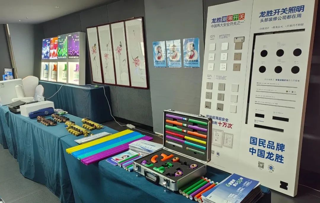 龍勝管2025年代理商培訓交流會圓滿落幕!【精進賦能·贏戰(zhàn)終端】 龍勝管2025年代理商培訓交流會圓滿落幕!【精進賦能·贏戰(zhàn)終端】