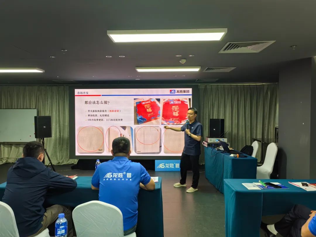 龍勝管2025年代理商培訓交流會圓滿落幕!【精進賦能·贏戰(zhàn)終端】 龍勝管2025年代理商培訓交流會圓滿落幕!【精進賦能·贏戰(zhàn)終端】