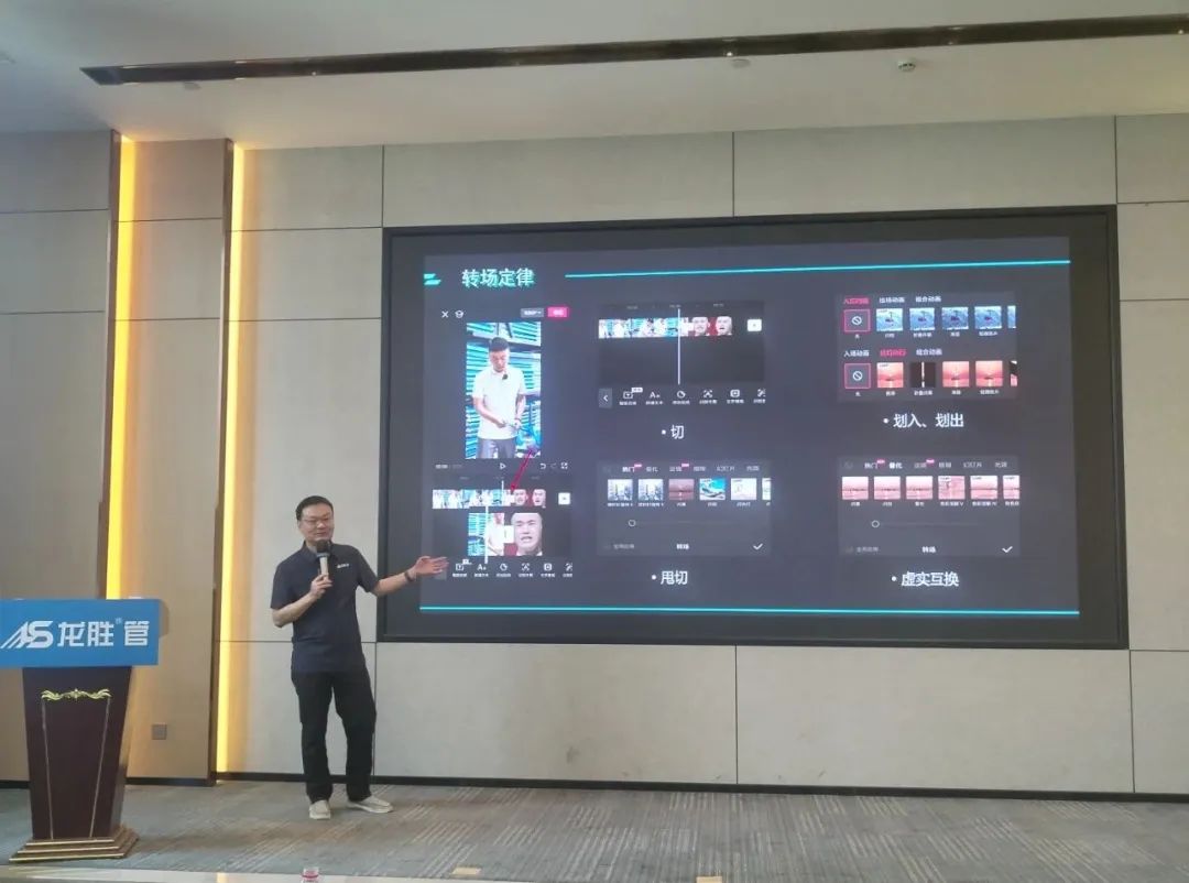 龍勝管2025年代理商培訓交流會圓滿落幕!【精進賦能·贏戰(zhàn)終端】 龍勝管2025年代理商培訓交流會圓滿落幕!【精進賦能·贏戰(zhàn)終端】