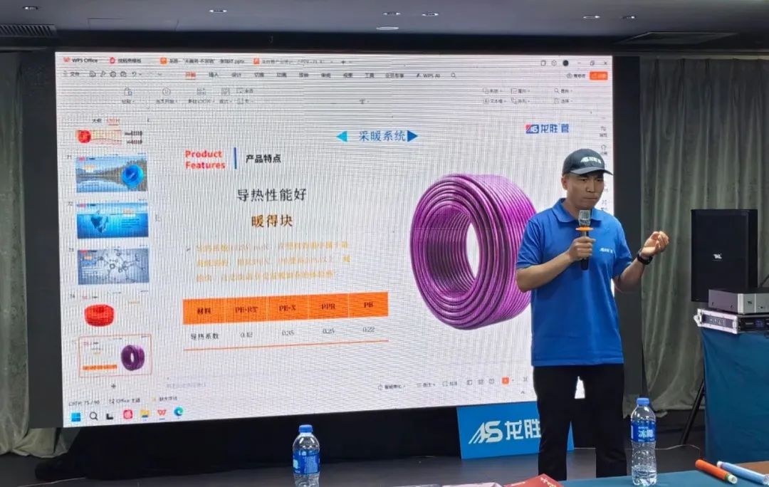 龍勝管2025年代理商培訓交流會圓滿落幕!【精進賦能·贏戰(zhàn)終端】 龍勝管2025年代理商培訓交流會圓滿落幕!【精進賦能·贏戰(zhàn)終端】